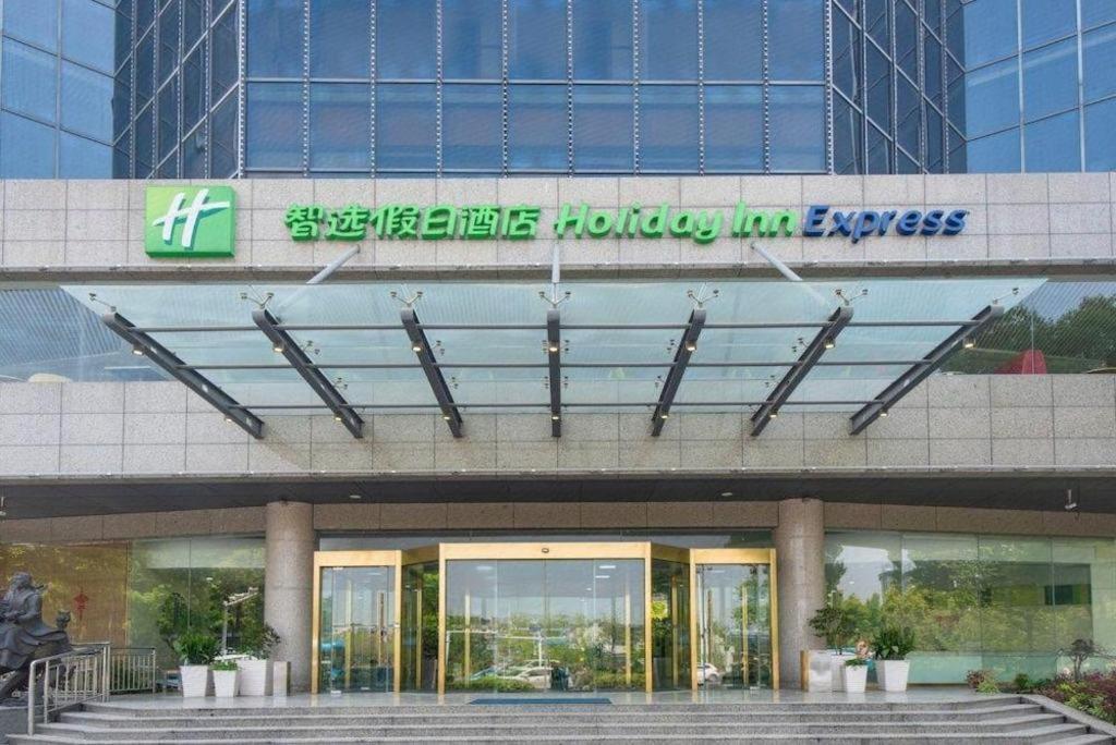 Holiday Inn Express Yangzhou City Center By Ihg Exteriér fotografie
